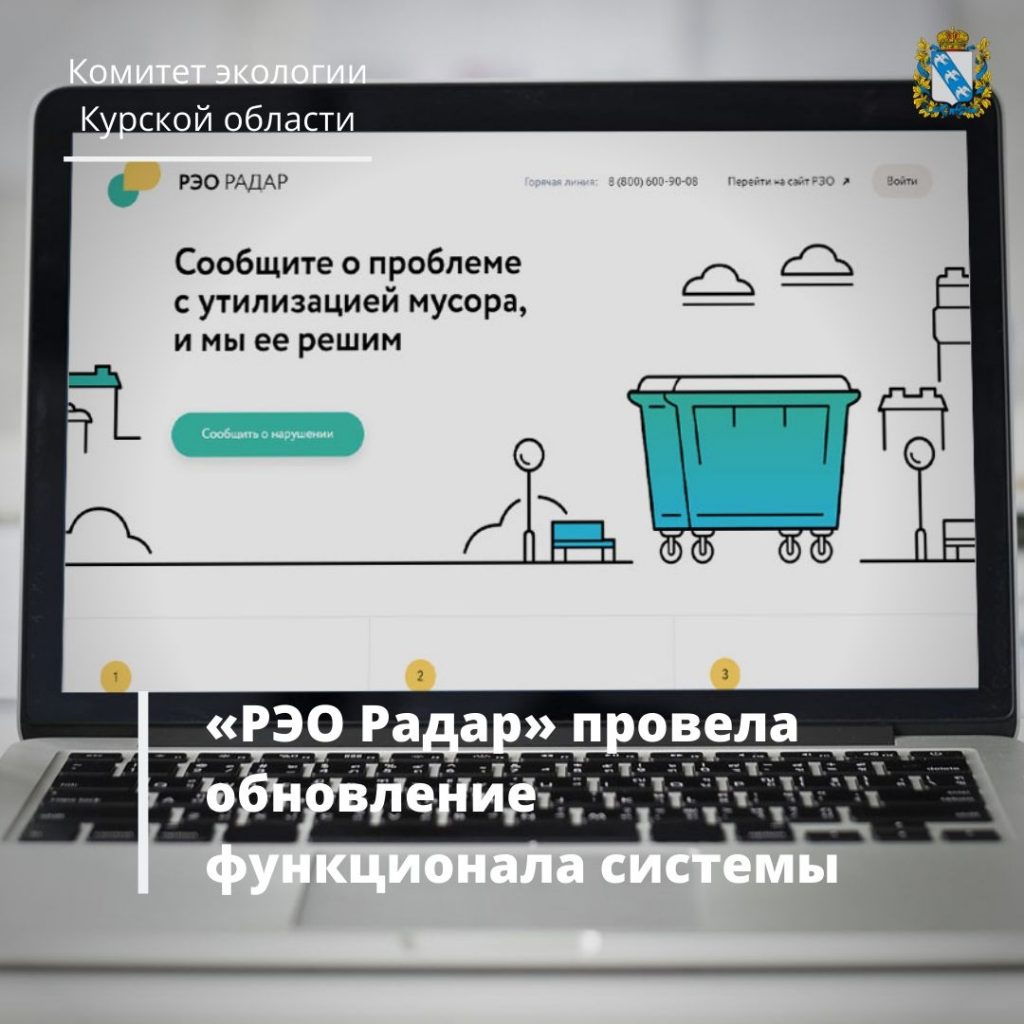 Купить Ноутбук В Курской Области